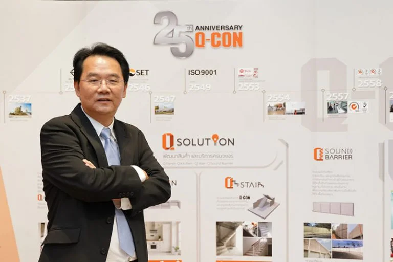Q-CON ย้ำความเป็นผู้นำตลาด