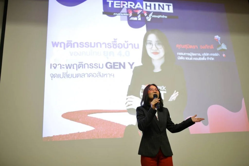 นางสาวสุมิตรา วงภักดี