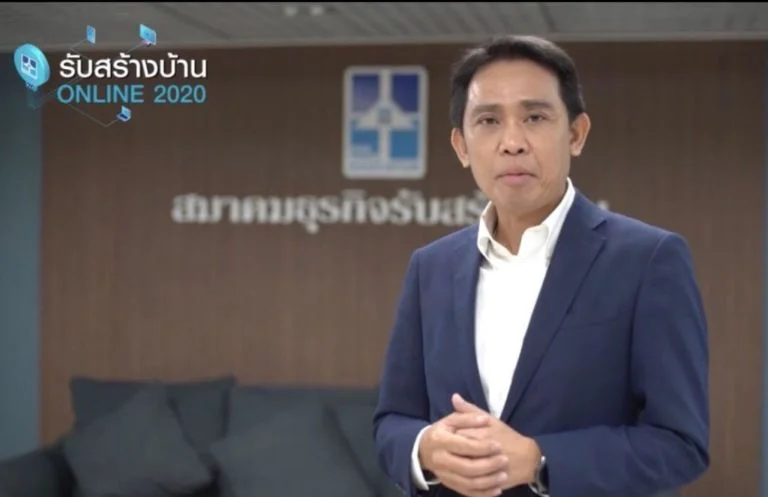 เสียงตอบรับดี งานรับสร้างบ้านออนไลน์ครั้งแรก ลงทะเบียนให้ความสนใจกว่า 1,000 ราย