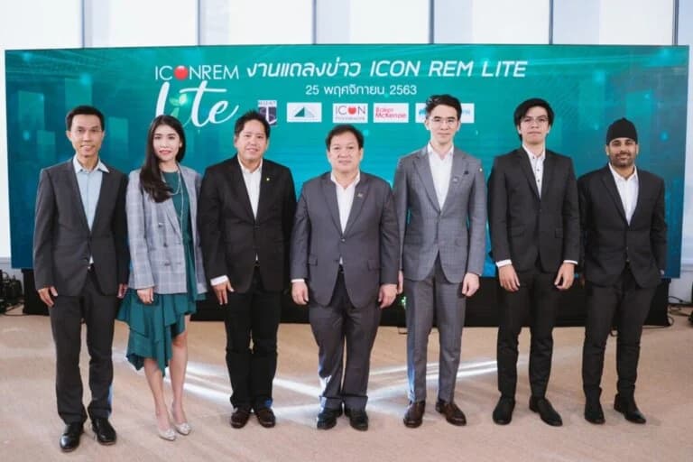 ไอคอน เฟรมเวิร์ค เปิดตัวระบบใหม่ “ICON REM Lite” ระบบบริหารงานขายแบบครบวงจรเพื่อธุรกิจอสังหาริมทรัพย์ขนาดย่อม