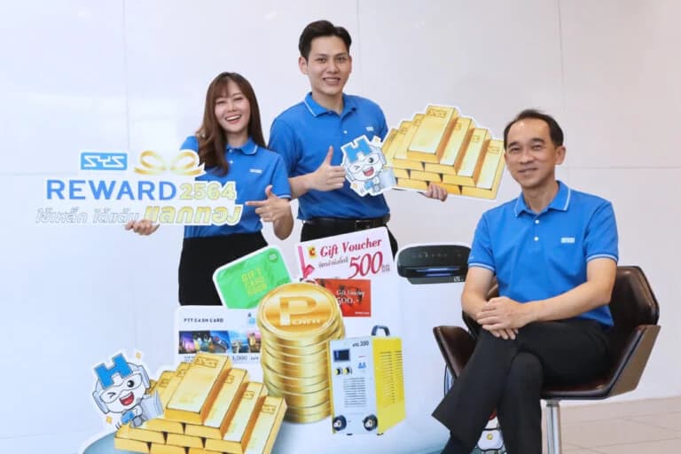 จัดใหญ่อีกแล้ว!! SYS Reward ปี 64 ใช้เหล็ก ได้แต้ม แลกทอง