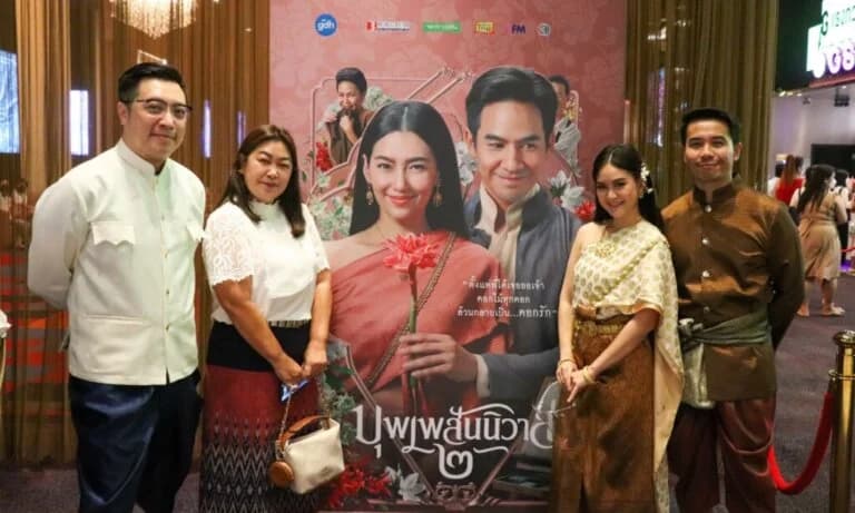 พลัสฯ ชวนลูกบ้านชมภาพยนตร์ “ออเจ้า” รอบแรก
