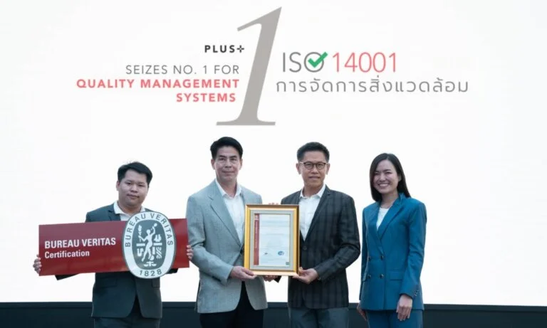 พลัสฯ โชว์ศักยภาพด้านการจัดการสิ่งแวดล้อมด้วยการรับรองมาตรฐาน ISO 14001 ล่าสุด