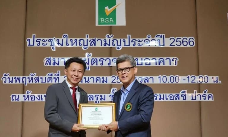 นายจิรายุ อาชาเจริญสุข