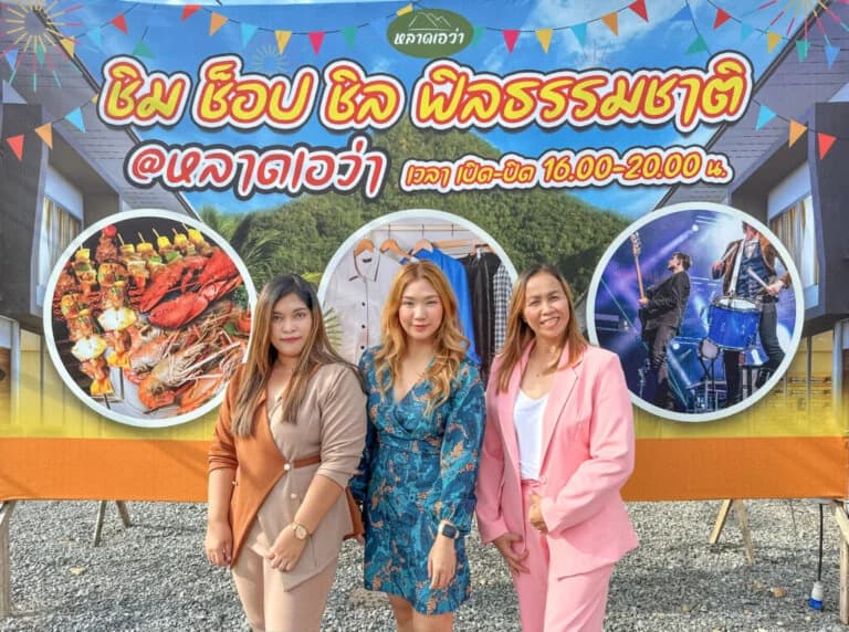 “เอว่า ทาวน์ นคร” เพิ่มมูลค่าให้โครงการ เปิดตลาดนัด “หลาดเอว่า” สุดคึกคัก