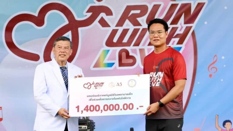 จบลงแล้วอย่างยิ่งใหญ่ กับงานวิ่งการกุศล A5 RUN WITH LOVE 2024