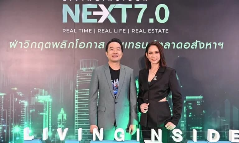Livinginsider Next 7.0 งานเสวนาสุดยิ่งใหญ่แห่งปี 2024 “ฝ่าวิกฤตพลิกโอกาสกับเทรนด์ตลาดอสังหาฯ”