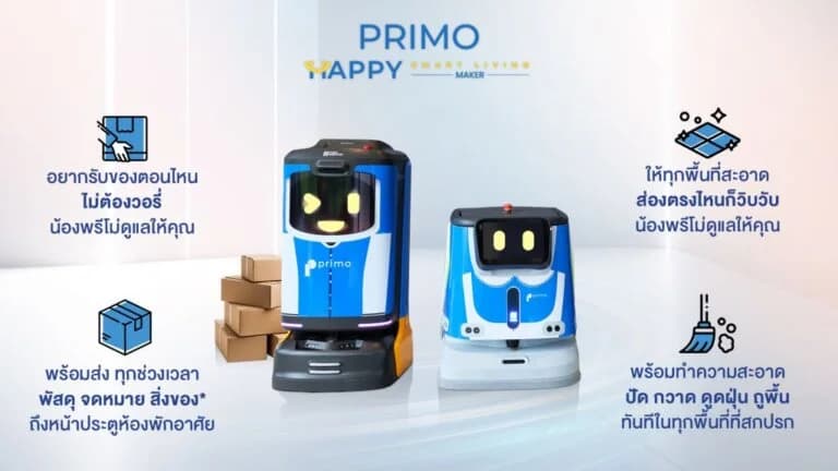 Primo รายแรกของธุรกิจบริการอสังหาฯ นำ “พี่พรีโม-น้องพรีโม” หุ่นยนต์ส่งของ-ทำความสะอาด ใช้ในคอนโด-โรงแรม