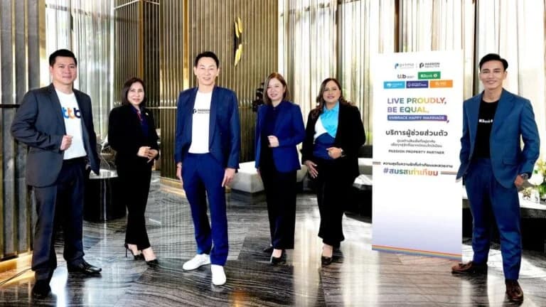 ครั้งแรก แพชชั่น เรียลเตอร์ จับมือ 5 ธนาคารชั้นนำ ร่วมยินดีสมรสเท่าเทียม เปิดบริการผู้ช่วยส่วนตัว