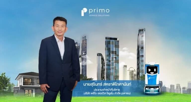 พรีโมฯ เสริมแกร่งบริการคอนโดฯ ส่ง DOORMART เปิดประตูเซอร์วิสรูปแบบใหม่ตรงถึงหน้าห้อง เจ้าแรกในไทย