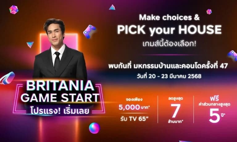“ออริจิ้น-บริทาเนีย” GAME START มัดรวมบ้าน-คอนโด 69 โครงการจัดโปรแรง! ลดสูงสุด 7 ล้านบาท* รับทองคำหนัก 1 บาท* ร่วมงานมหกรรมบ้านและคอนโดฯ ครั้งที่ 47 วันที่ 20-23 มี.ค. นี้