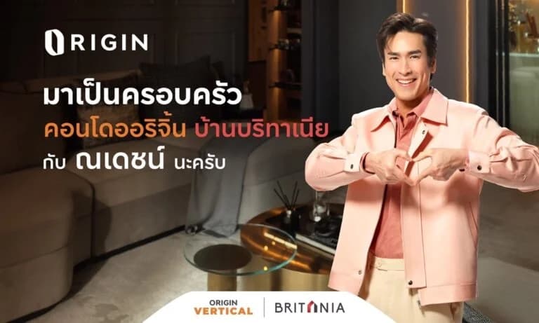 ออริจิ้น คว้าซุปเปอร์สตาร์เบอร์ 1 ของไทย “ณเดชน์ คูกิมิยะ” เป็น Brand Ambassador คอนโดฯออริจิ้น–บ้านบริทาเนีย ตอกย้ำภาพลักษณ์องค์กร สร้างจุดยืนในการดำเนินธุรกิจ