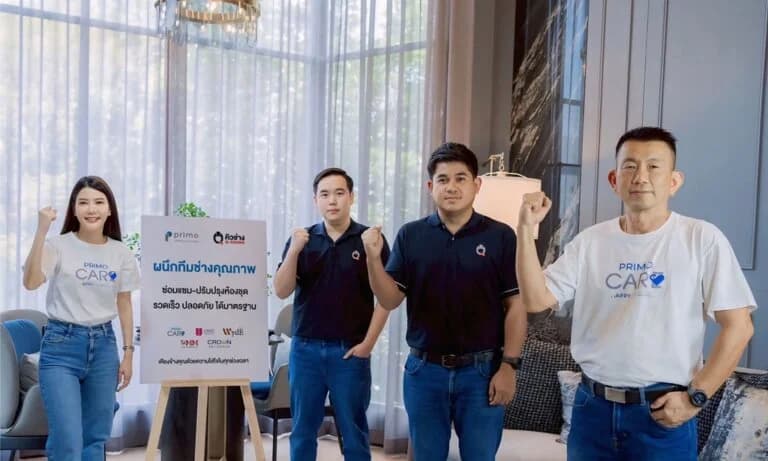 พรีโม จับมือ Q-CHANG จัดทัพทีมช่างกว่า 2,000 ทีม! ยกระดับบริการซ่อมห้องชุด รวดเร็ว ได้มาตรฐาน