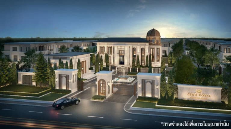“แอสเซท ไฟว์ฯ” เปิดตัวคฤหาสน์หรูแบรนด์ “CINQ ROYAL” บนทำเลทองกรุงเทพกรีฑาตัดใหม่