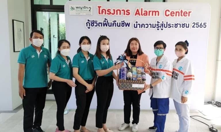 พลัส พร็อพเพอร์ตี้ ดูแลทุกชีวิตให้ความปลอดภัยแบบมืออาชีพ